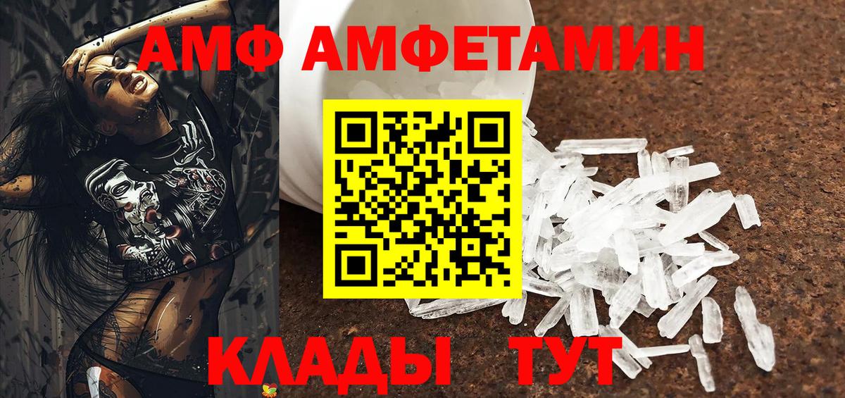 БУТИРАТ Можга