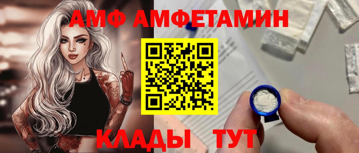Amphetamine 97% Можга