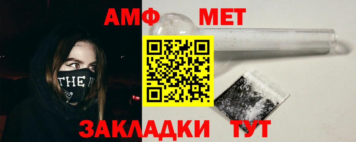 Можга  Амфетамин  Вход с VPN  Амфетамин Розовый 
