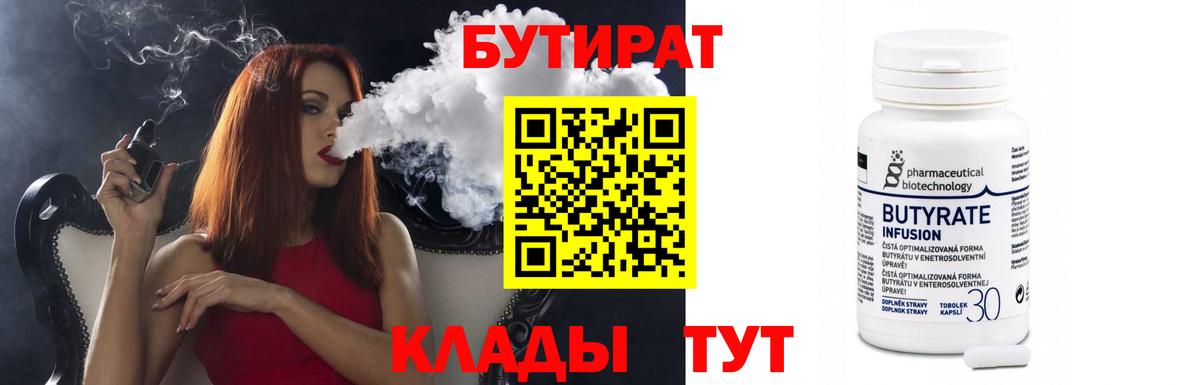 ГАШИШ  МЕФ кристаллы  Марихуана  Купить наркотики  Можга  Лсд 25  Вход с VPN  МДМА 