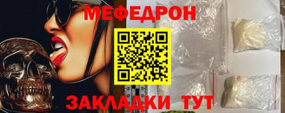 винт Гусь-Хрустальный
