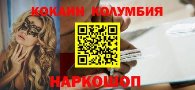 мяу мяу мука Гусиноозёрск