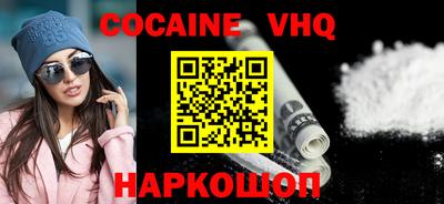 винт Гусь-Хрустальный
