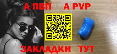 мяу мяу мука Гусиноозёрск