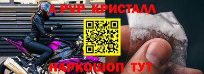 винт Гусь-Хрустальный