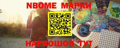 марки lsd Гусев