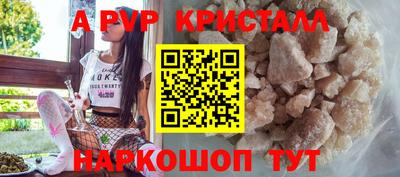 винт Гусь-Хрустальный