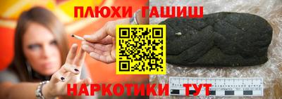 винт Гусь-Хрустальный