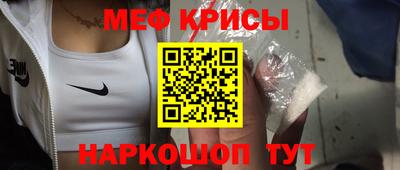 мяу мяу мука Гусиноозёрск