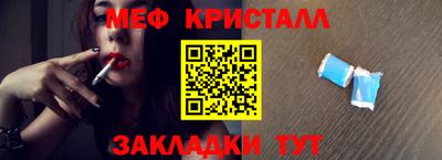 мяу мяу мука Гусиноозёрск