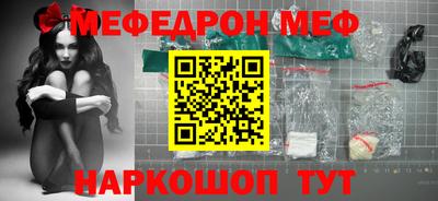 мяу мяу мука Гусиноозёрск