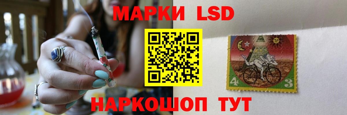 Лсд 25 экстази кислота  ЛСД экстази кислота  Вход с VPN  Можга 