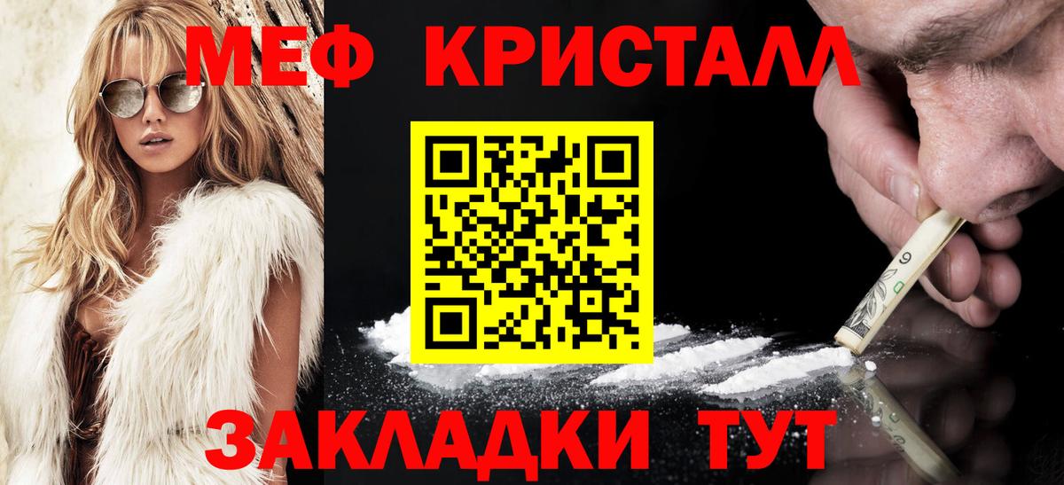 Мефедрон  Вход с VPN  Можга  МЯУ-МЯУ 4 MMC  МЯУ-МЯУ  МЯУ-МЯУ мука 