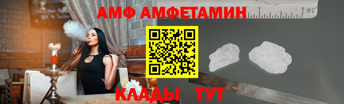 Первитин пудра Можга