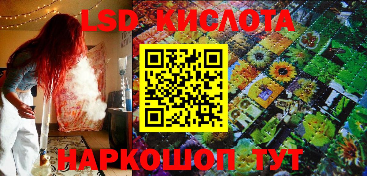 Марки N-bome 1500мкг Можга